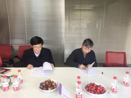 赤峰金沙8087与齐鲁工业大学合作签约典礼顺利进行