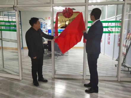 金沙8087软件“党员创新工作室”揭牌典礼隆重进行
