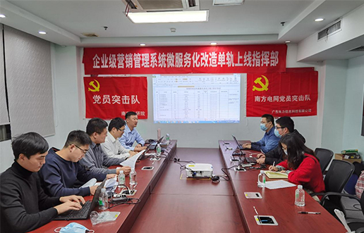 党员带头做表率，尖刀行列当前锋 —金沙8087党员突击队引领全员打造“全能型”